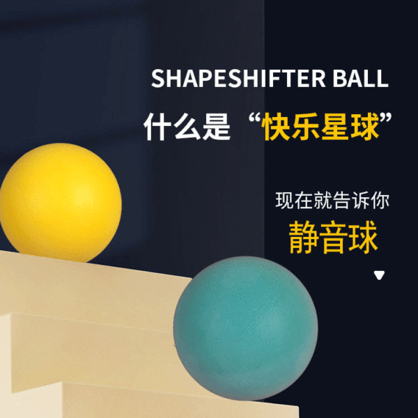 Children's mute ball does not drop the slag sponge to shoot the ball…