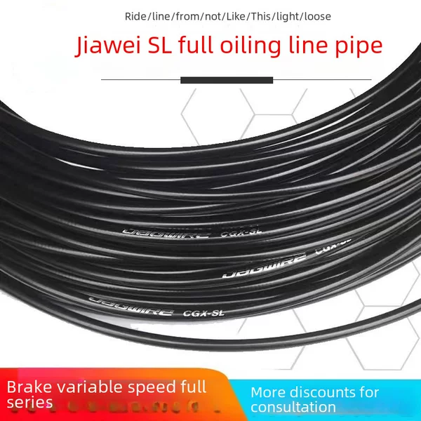 Jiawei Folding Bicycle Shift Cable L3 Full Oil Injection Shift Cable Road Mountain Brake Oil Injection Cable
