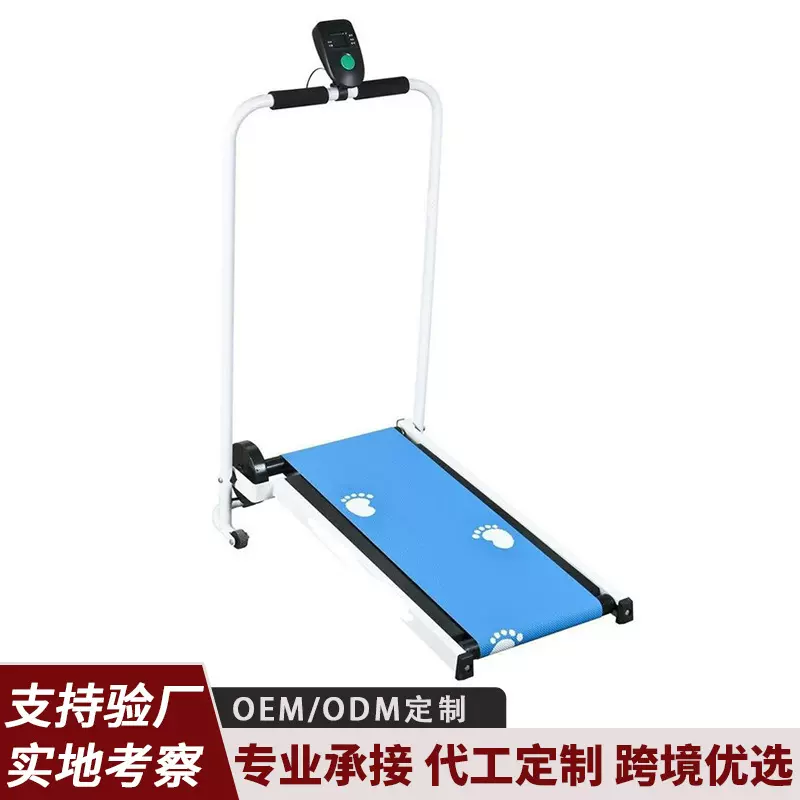 跨境迷你机械跑步机家用款小型静音折叠走步健身器室内健身踏步机