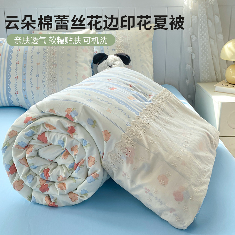 Edredón fresco de verano para niños de clase A de verano, edredón de aire acondicionado de encaje de cuatro piezas, edredón fino de edredón de verano para dos personas lavable a máquina