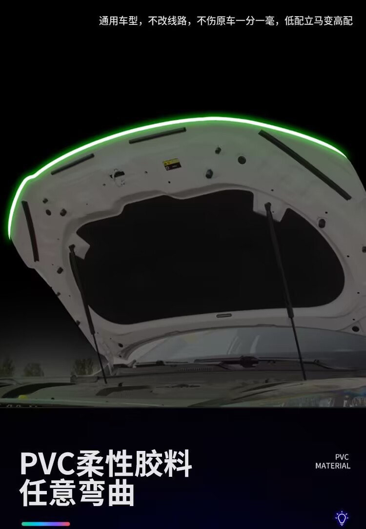 Car cover through type day running light change decoration universal dynamic scanning light guide strip led middle grid atmosphere light belt