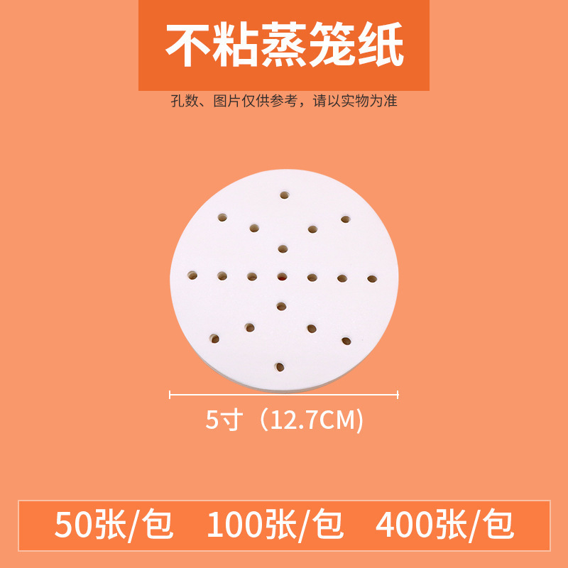 卸売り蒸籠紙蒸籠マットは一度に油紙にくっつかないで饅頭蒸籠紙を作ります。|undefined
