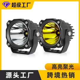 工作/检修灯;车顶灯;大灯、前照灯