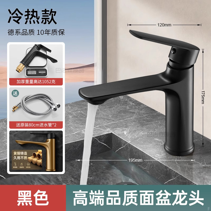 全銅製洗面台洗面台蛇口単穴温冷浴室トイレ洗面台洗面台|undefined