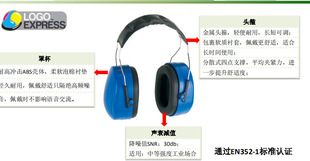 JSP/jiesibi 03-1053 Anti-noise Earmuffs Noise Reduction Value 30db Anti-impact Protection Earmuffs Workshop Work