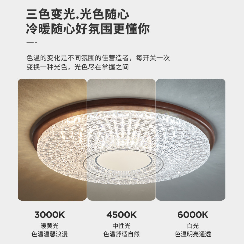 Nueva lámpara de dormitorio de estilo chino lámpara de techo lámpara de estudio de nogal retro americano lámpara de habitación de madera maciza redonda de estilo antiguo