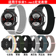 �m���A��Amazfit T-Rex2�����펧�������S��T-REX2ħ�g�N�����펧