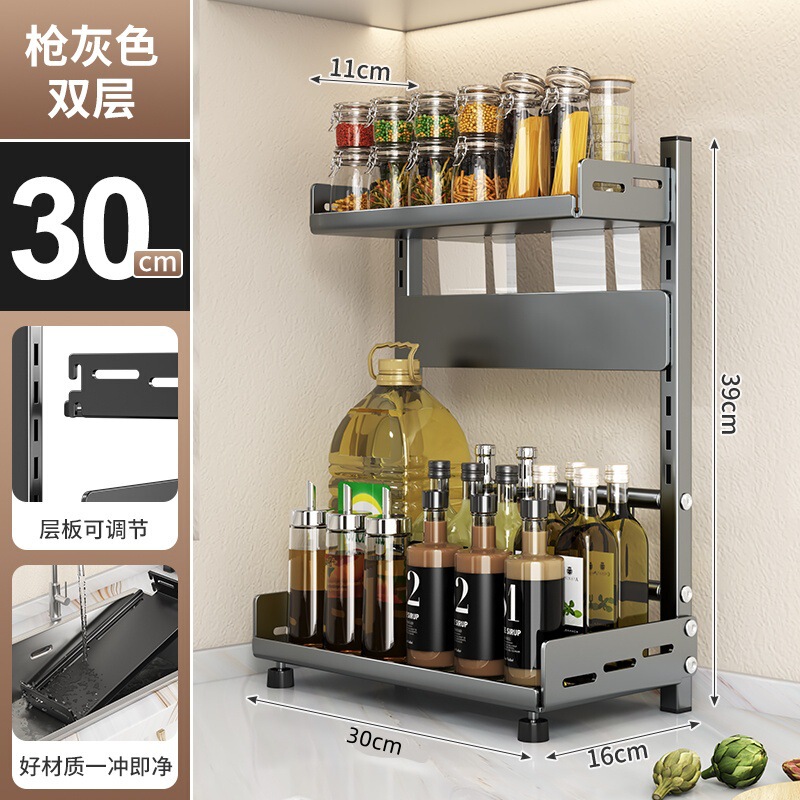 多功能调料架调料刀具收纳架厨房置物架多层收纳卡扣可自由调节|undefined