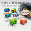 Toy, mixed car, amusements, six colors, engineering vehicle, Birthday gift