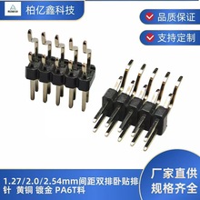 2.54g pNʽSMT2~40Px Ɏλɾb