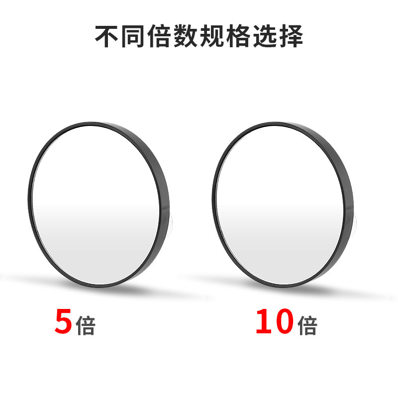 5-10倍ハイビジョン吸盤拡大化粧鏡携帯円形壁には、にきびをつけてニキビの毛を絞ることができます。|undefined
