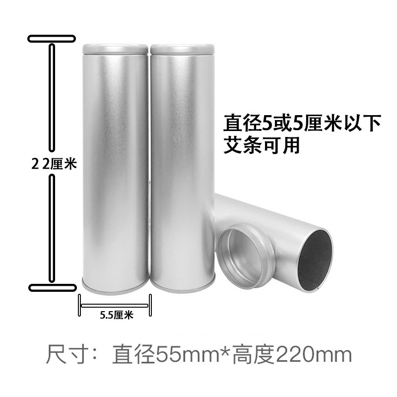 艾条消火筒 家庭用雷火灸消火器 厚型灸消火桶 火消し器具 火消し缶 マッサージ|undefined