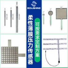 SBR柔性薄膜压力传感器厂智能枕头床垫压力传感器按摩椅医疗手柄