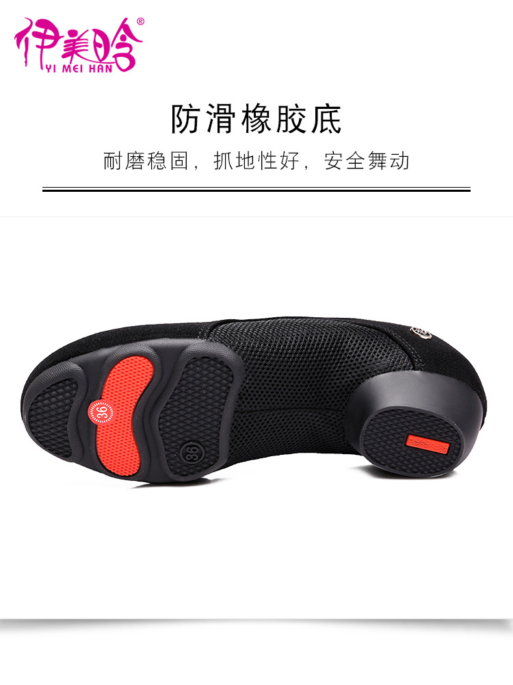 Yimei Oxford tela zapatos de baile latino mujer adulta mediados talón zapatos de baile cuadrado zapatos de baile de los hombres de fondo suave zapatos