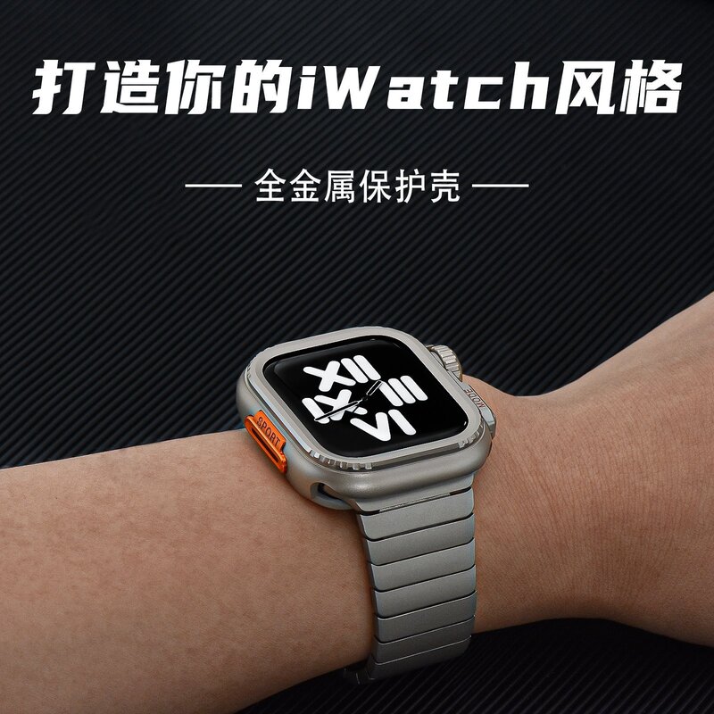 Transform into an Ultra-Metal Case in Seconds, Suitable for Apple Watch Protective Case and Screen Protector S8/9, Apple Watch Tempered Film