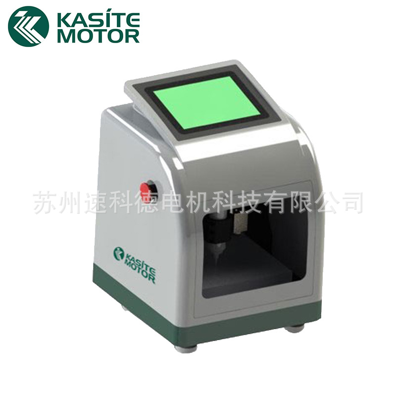 高精密高速电机主轴 速科德kasite 金属非金属高精度微型加工中心
