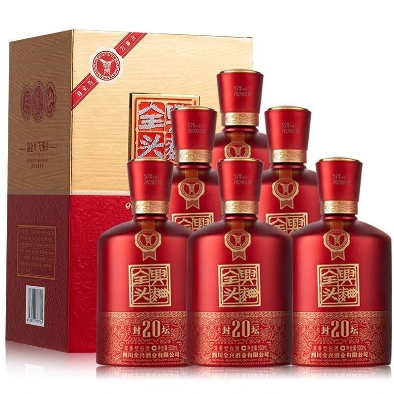 全兴头曲封坛20 52度浓香型白酒整箱6瓶纯粮酿造礼盒批发 一件代
