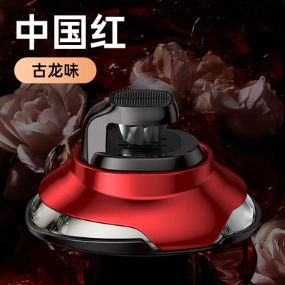 Car Perfume Solar Energy Car Perfume High-end Automatic Rotating Seat Type Ornaments Lasting Light Fragrance for Car Aromatherapy (Perfplant seat) - chinese-red-cologne