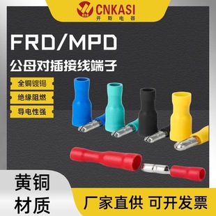 FRD/MPD�ӏ��͹�ĸ�^�����^�䉺���� ��ĸ���^�ɲ��ĸ�A�^��