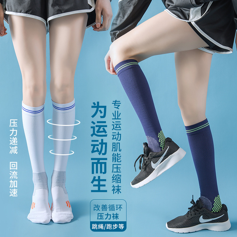 Pressure Socks Shallow Socks Women's Skipping Rope Running Fitness Professional Sports Quick-drying Thin Pressure Skinny Leg Knee Half Socks