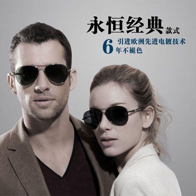 Gafas de sol Gafas polarizadas de alta definición de día y noche Gafas de sol que cambian de color para la conducción masculina Gafas de protección solar de pesca de moda