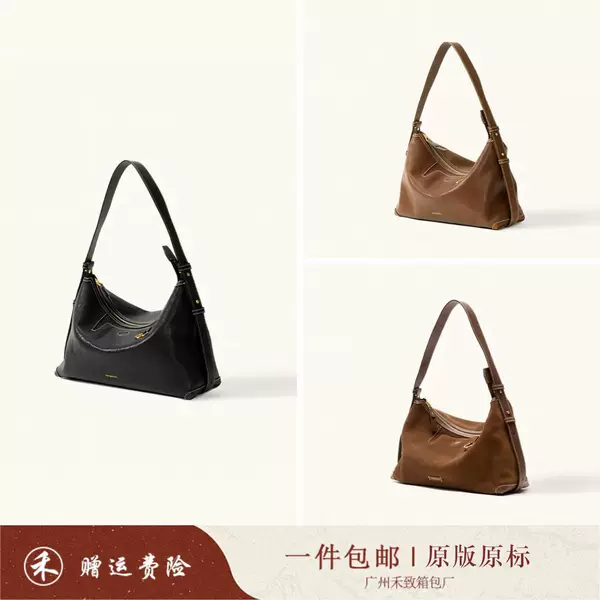 Songshanxia Xunji Series Casual Hobo Bag Simple Versatile Commuter Underarm Bag Casual Bag for Women