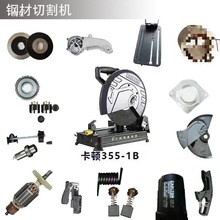 355-1B䓲иCԭSۿDK35DӶ_P֧