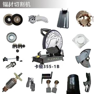 355-1B䓲��и�Cԭ�S����ۿ�DK35�D�Ӷ����_�P����֧��