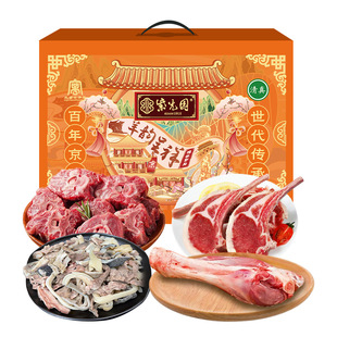 �Ϲ�@�a�ֹ�������Y��&ldquo;��퍳���&rdquo;�Y��A��2200g