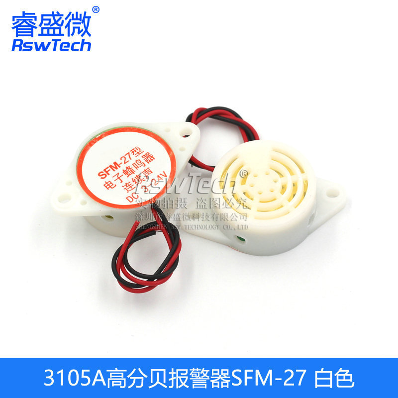 5vアクティブパッシブブザー警報器電磁式汎用信号器スピーカフラッシュ器3v12v24v|undefined