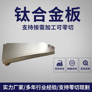 ⁰�TC4 ⁺Ͻ�� GR5⁰��ta1 ta2���TC21⁉K1-100������и�