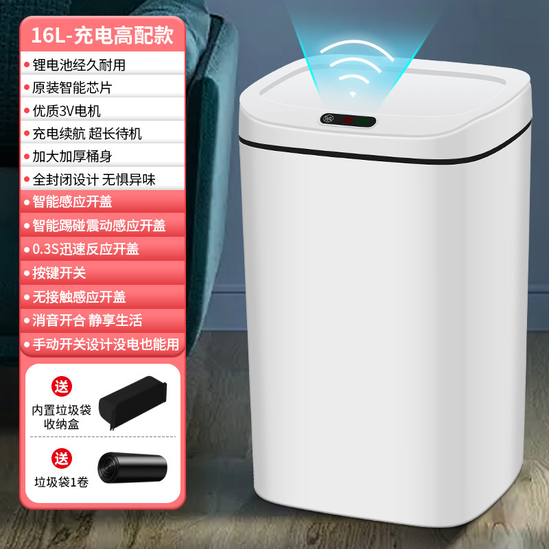 AI音声スマートゴミ箱全自動感応家庭用リビングトイレ大容量電動開蓋ゴミかご|undefined