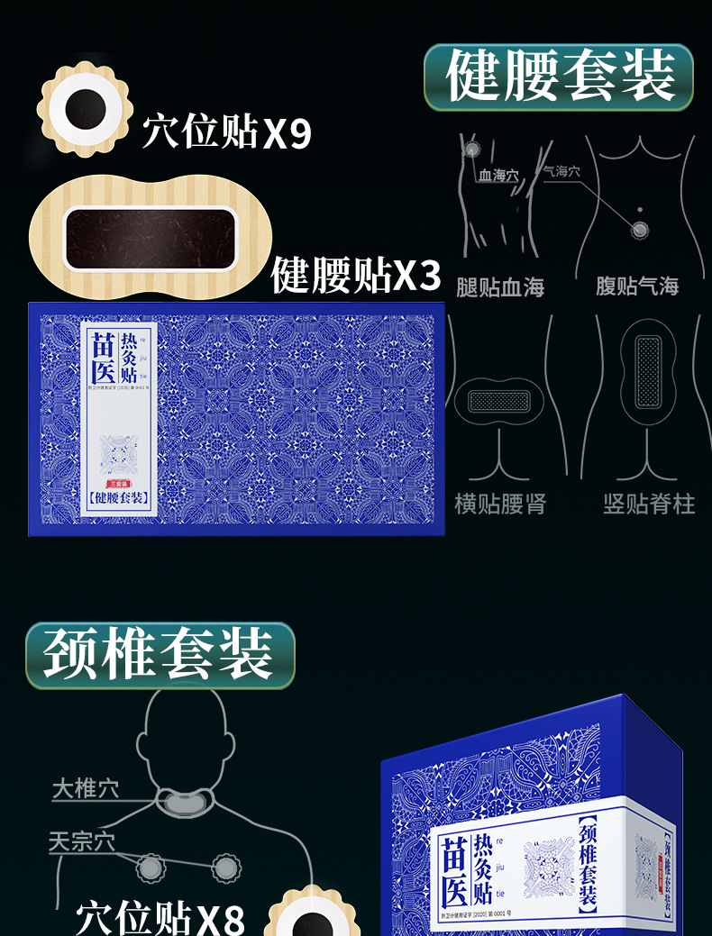 洗发露详情页_05.jpg