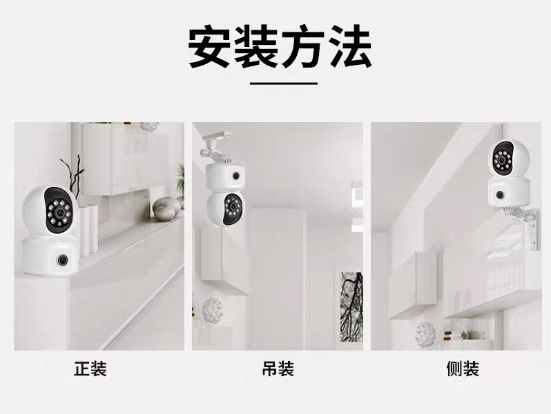 High-definition dual-lens dual-screen wireless WIFI surveillance camera, icsee dome camera, high-definition indoor monitoring, shaking head undefined