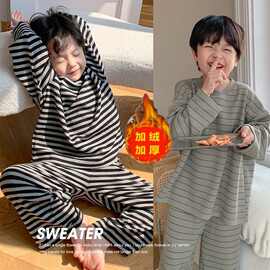 儿童睡衣男童春秋季家居服秋衣长裤男孩宝宝休闲保暖内衣秋款套装
