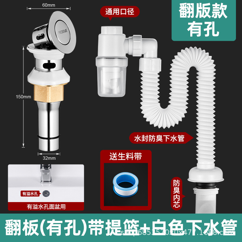 洗面器排水管防臭加工品洗面器排水管付属品洗面器洗面器排水管ホースセット|undefined