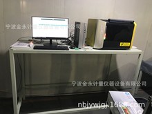 X荧光光谱仪台式镀层测厚仪ROHS2.0物质重金属镉分析仪卤素检测仪