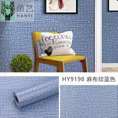 Solid color linen TV background wallpaper plain wallpaper self-adhesive bedroom living room wall decoration waterproof wall covering