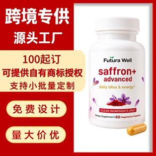 �F؛���]TK���R�d�羳����60���ؼt���z��saffron+Դ���Sֱ�N���l