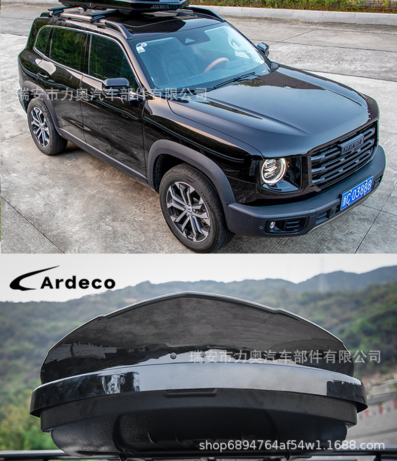 Car Roof Luggage Box Suv Roof Box Universal Ultra-Thin Travel Box Off-Road Luggage Rack Off-Road Vehicle