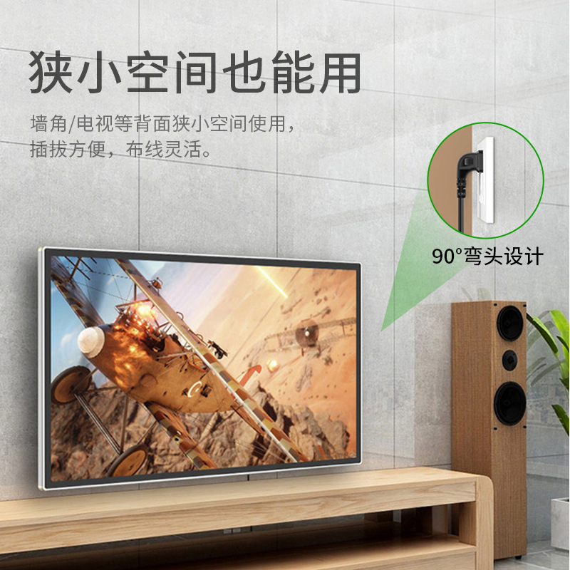 Two-plug power extension cord 3 meters 5 meters 8 meters electric vehicle extension cord 3C certified 2500W fan monitoring extension cord