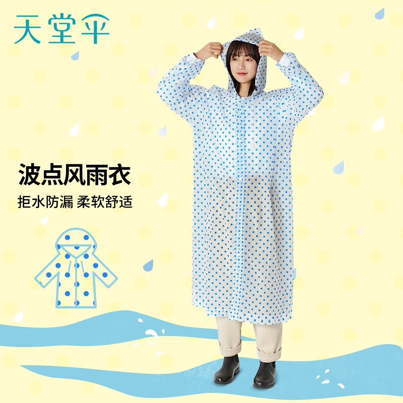 Paradise Umbrella transparent polka dot printing waterproof outdoor walking travel hooded poncho portable men's and women's long raincoat