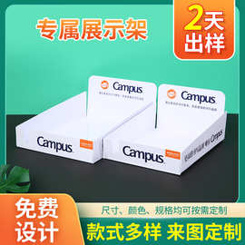 超市食品纸货架展示架PVC陈列架便利店商品展示货架标签不干胶