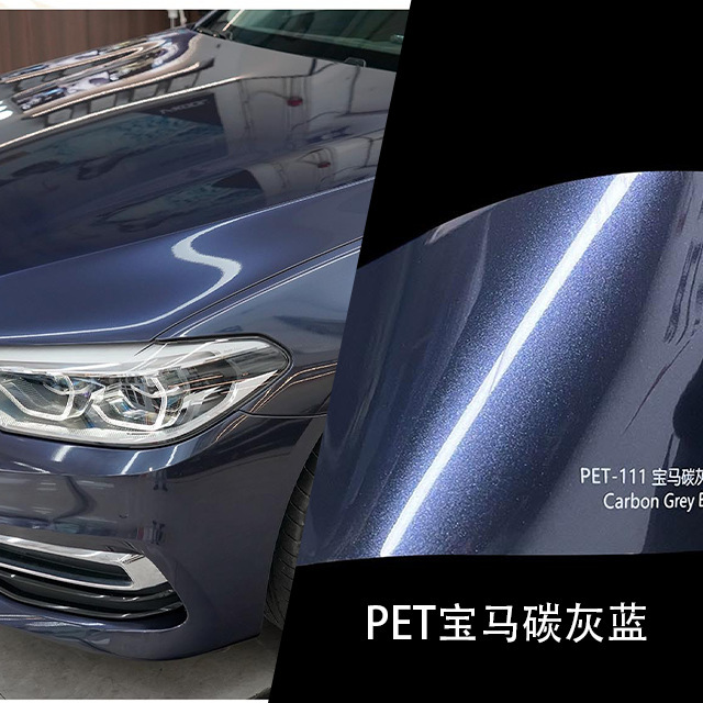 Aici Color Changing Film, Special Full Body Film, Anti-Scratch Protection, Original Car Paint, Scratch-Resistant and Weather-Resistant, Easy to Install