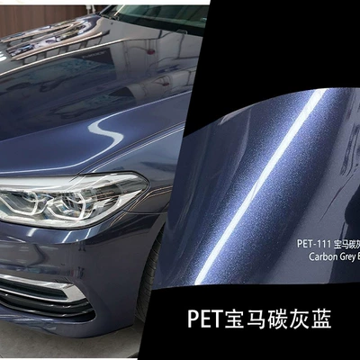 Install, Auto Color Change Film - pet-bmw-carbon-gray-blue-152-17m-pet-bottom