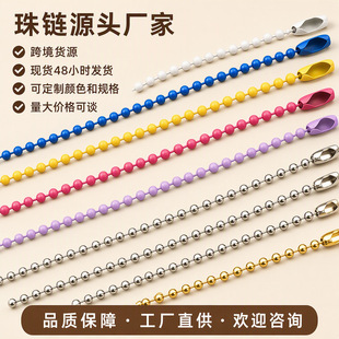 Դ�^���S���l���P����2.4mm�����Ldiy�Ʒ������r��耳׿ے��