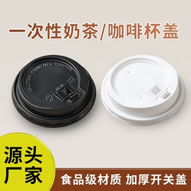 纸碗;纸杯;杯盖