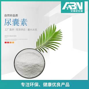 ������ԭ�� 5-����҃������������ͪAllantoin