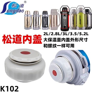 �羳K102  �ɵ����؉؃��w����_�P�������w���wԭ�S�w��ͨ�ô��l