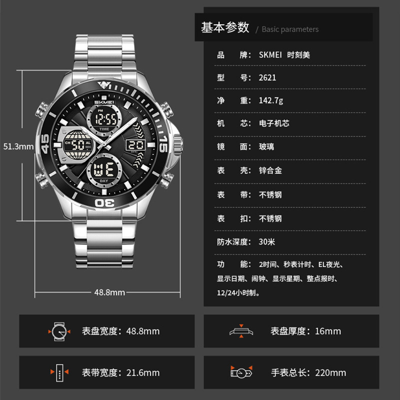 Momento de belleza para hombres doble reloj 30 metros de acero impermeable reloj de pulsera de negocios reloj deportivo de luz nocturna multifuncional al por mayor